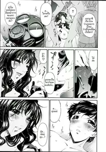 Page 250 of Tsumi Haha - Sinful Mother | บาปหนา Ch. 1-16 - preview thumbnail