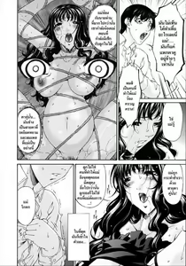 Page 291 of Tsumi Haha - Sinful Mother | บาปหนา Ch. 1-16 - preview thumbnail