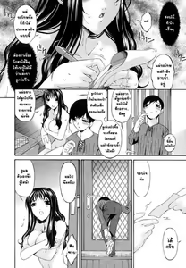 Page 33 of Tsumi Haha - Sinful Mother | บาปหนา Ch. 1-16 - preview thumbnail