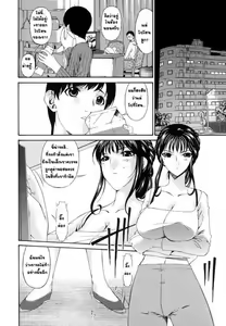 Page 35 of Tsumi Haha - Sinful Mother | บาปหนา Ch. 1-16 - preview thumbnail