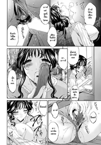 Page 55 of Tsumi Haha - Sinful Mother | บาปหนา Ch. 1-16 - preview thumbnail