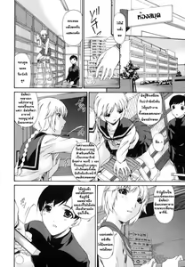 Page 95 of Tsumi Haha - Sinful Mother | บาปหนา Ch. 1-16 - preview thumbnail