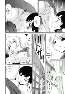 Page 97 of Tsumi Haha - Sinful Mother | บาปหนา Ch. 1-16 - preview thumbnail