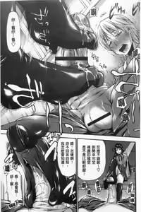 Page 46 of Houkei Nama Ijiri | 包莖生鮮玩弄 - preview thumbnail