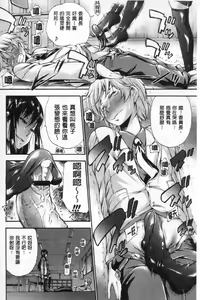 Page 47 of Houkei Nama Ijiri | 包莖生鮮玩弄 - preview thumbnail