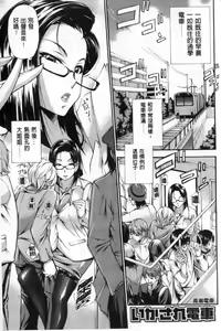 Page 56 of Houkei Nama Ijiri | 包莖生鮮玩弄 - preview thumbnail