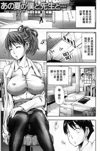 Page 72 of Houkei Nama Ijiri | 包莖生鮮玩弄 - preview thumbnail