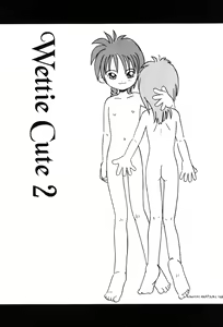 Page 3 of WETTIE CUTE 2 - preview thumbnail