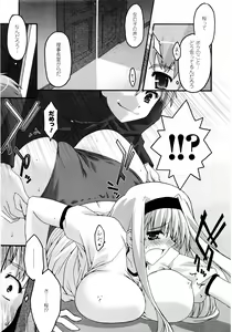 Page 370 of Comic Unreal 2008-10 Vol.15 - preview thumbnail
