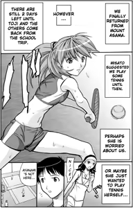 Page 3 of Hon o Yomu Shoujo - The Girl who Read Books - preview thumbnail