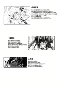 Page 4 of KOI+KAN - preview thumbnail