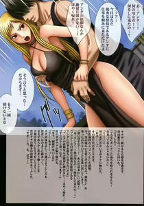 Page 4 of Crimson Rose - preview thumbnail