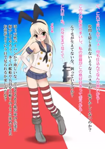 Page 3 of Kanmusu Selection - preview thumbnail