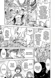 Page 3 of The Three Heroes' Adventures Ch.2 - preview thumbnail