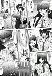 Page 3 of Kyouyuu Zaisan Ch.01-09-11-13-15-19 - preview thumbnail