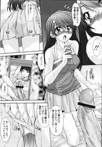 Page 8 of Kyouyuu Zaisan Ch.01-09-11-13-15-19 - preview thumbnail