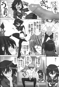 Page 3 of Ryuuko no Susume - preview thumbnail