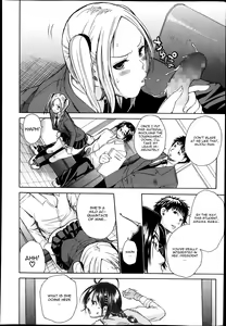 Page 14 of Midaremau Ch. 1 - preview thumbnail
