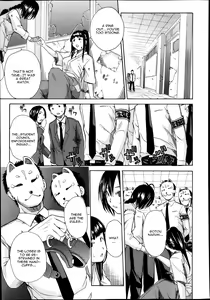 Page 19 of Midaremau Ch. 1 - preview thumbnail