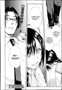 Page 32 of Midaremau Ch. 1 - preview thumbnail