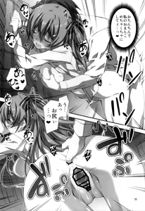 Page 26 of KOI+KAN - preview thumbnail