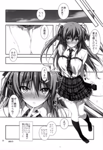 Page 31 of KOI+KAN - preview thumbnail
