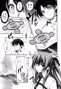 Page 6 of KOI+KAN - preview thumbnail