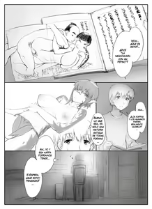 Page 8 of Danna no Fuzai de Karada o Moteamashiteru Hitozuma Kappa wa Kyuuri Wataseba Kantan ni Yareru | La esposa kappa negocia su cuerpo por un pepino cuando su marido está ausente - preview thumbnail