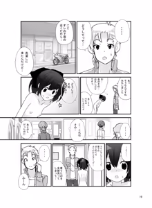 Page 18 of Roshutsu Shoujo Itan 6 Hen - preview thumbnail