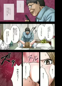 Page 33 of Idol Kyousei Sousa Gakuen Hen - preview thumbnail