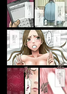 Page 40 of Idol Kyousei Sousa Gakuen Hen - preview thumbnail