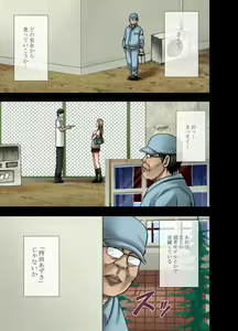 Page 5 of Idol Kyousei Sousa Gakuen Hen - preview thumbnail