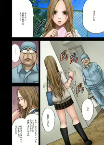 Page 8 of Idol Kyousei Sousa Gakuen Hen - preview thumbnail