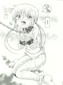 Page 22 of NAGI誅! - preview thumbnail