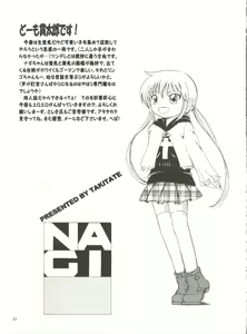 Page 36 of NAGI誅! - preview thumbnail