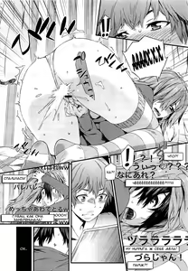 Page 2 of Haishin Kanojo | Девушка из видеотрансляции - preview thumbnail