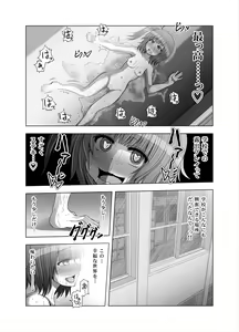Page 21 of Onayuri Ch. 8 - preview thumbnail