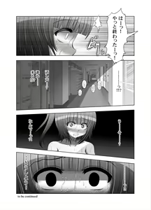 Page 22 of Onayuri Ch. 8 - preview thumbnail