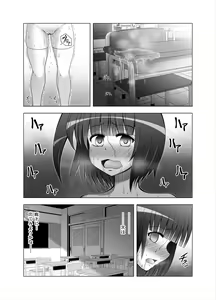 Page 3 of Onayuri Ch. 8 - preview thumbnail
