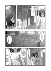 Page 9 of Onayuri Ch. 8 - preview thumbnail