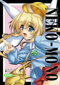 NekoMono4 - hentai manga cover image