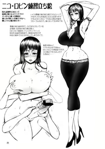 Page 22 of Midarezaki Joshuu Kaizoku - preview thumbnail