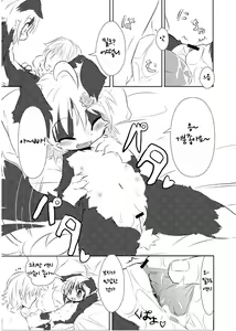 Page 4 of Border Collie Youjo Hokan Keikaku Vol. 1 - preview thumbnail