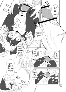Page 6 of Border Collie Youjo Hokan Keikaku Vol. 1 - preview thumbnail