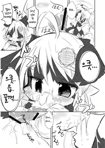 Page 10 of Border Collie Youjo Hokan Keikaku Vol. 1 - preview thumbnail