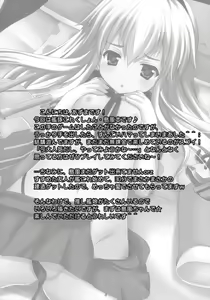 Page 6 of ShimaColle - preview thumbnail