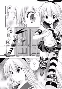 Page 8 of ShimaColle - preview thumbnail