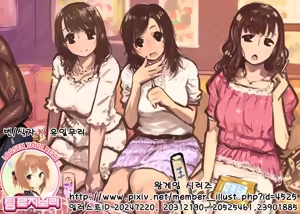 Ou-sama Game — hentai manga cover on Fhentai