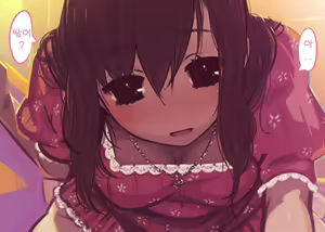 Page 13 of Ou-sama Game - preview thumbnail