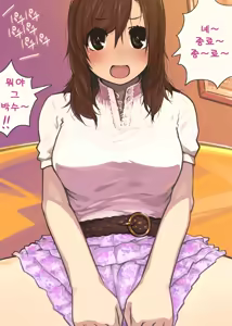 Page 40 of Ou-sama Game - preview thumbnail